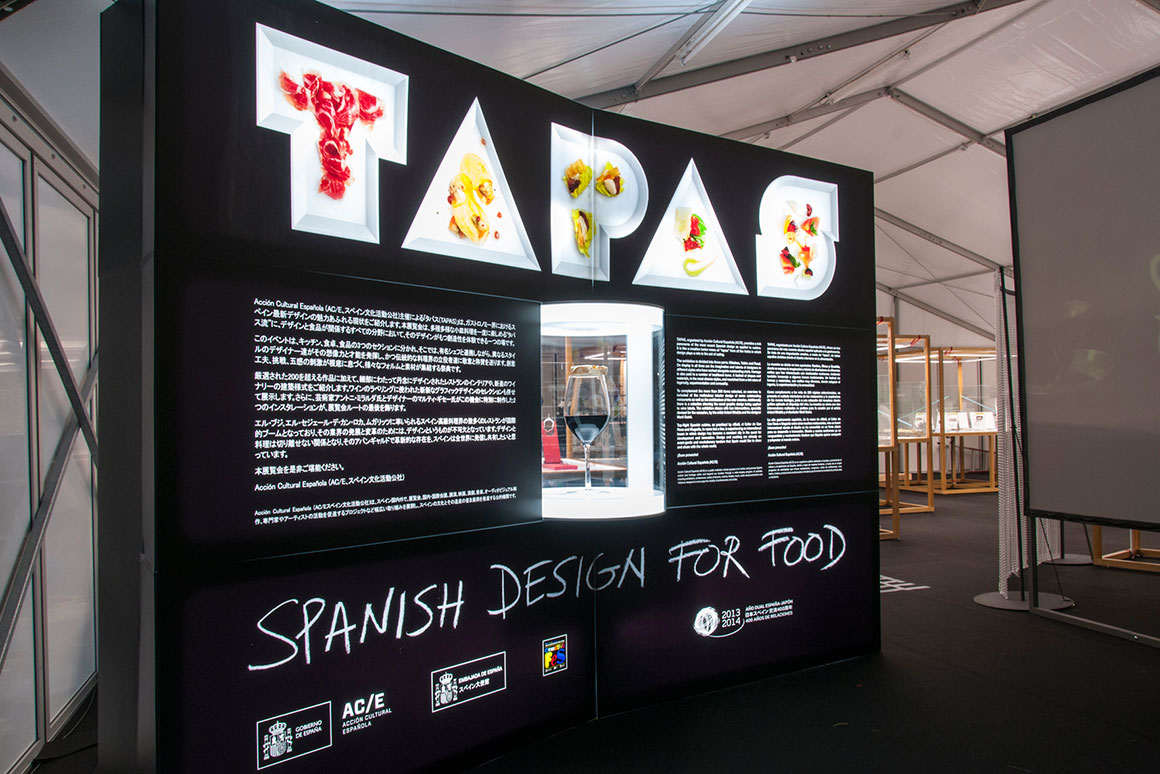 exposicion-tapas-spanish-exhibition-aecid-juli-capella-citrus-spray-lekue-alberto-arza-papila-diseño-producto-product-food-design